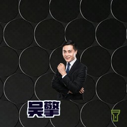 吴擎